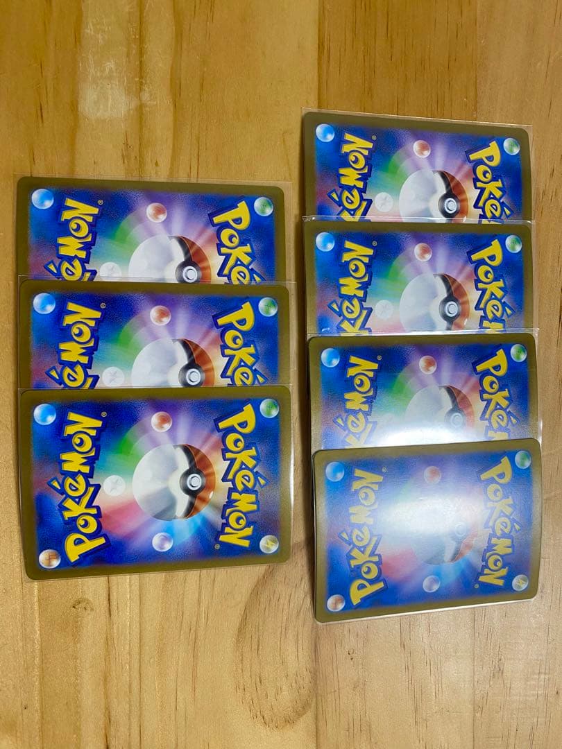 基本超エネルギー UR7枚ST SV2a ポケモンカード151 210/165