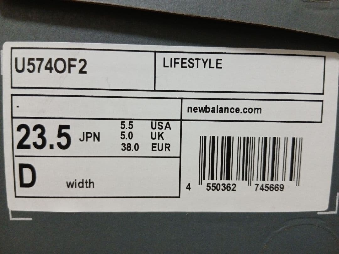 Rima新品23.5ニューバランスレディーススニーカーU574OF2