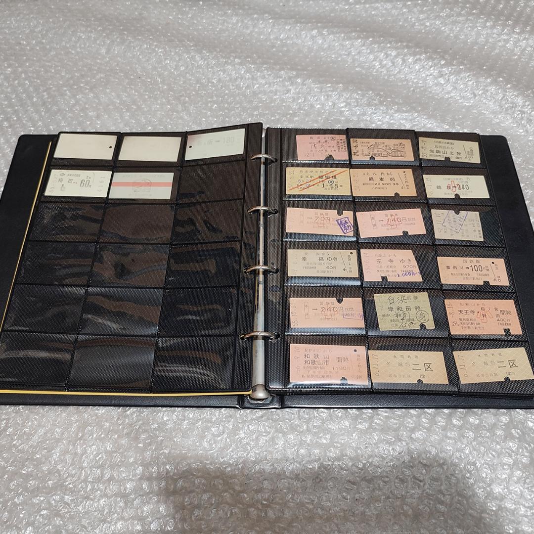【希少】全国 国鉄 私鉄 切符 200枚強 昭和初期～
