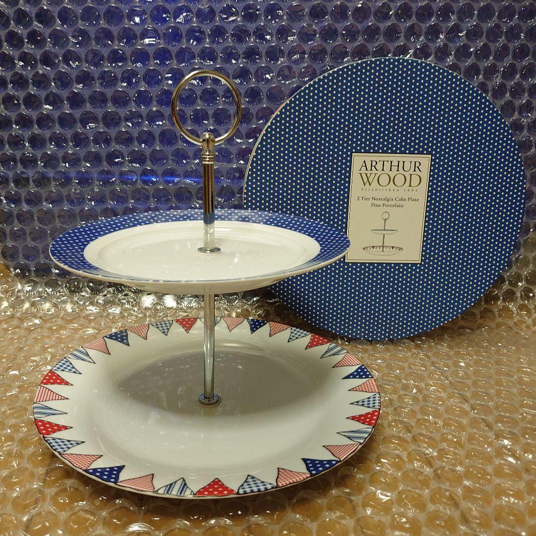 ２段式ケーキプレート　英国　ARTHUR　WOOD