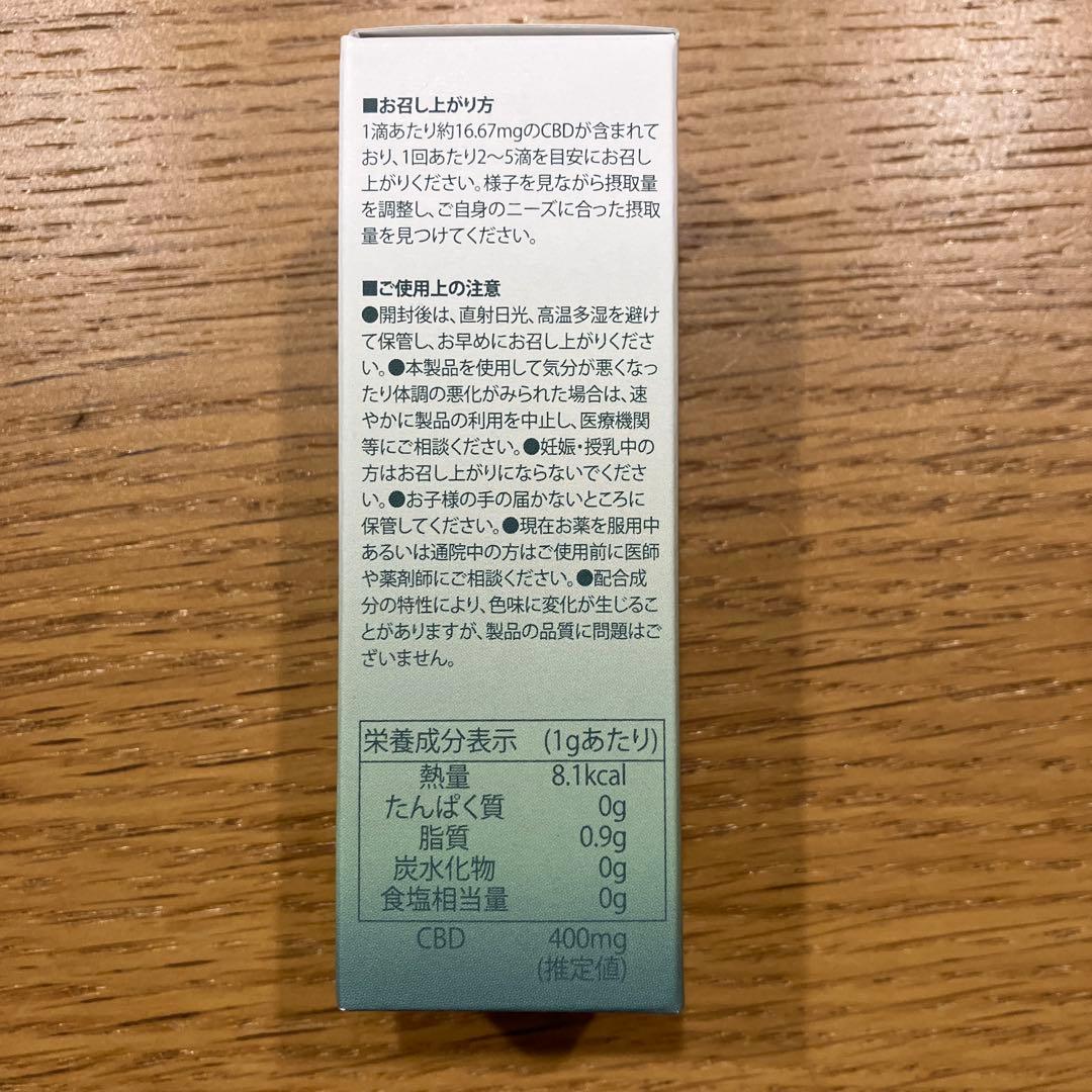 新品未使用NATURECAN CBDオイル 40% 30ml 今月で取り下げます