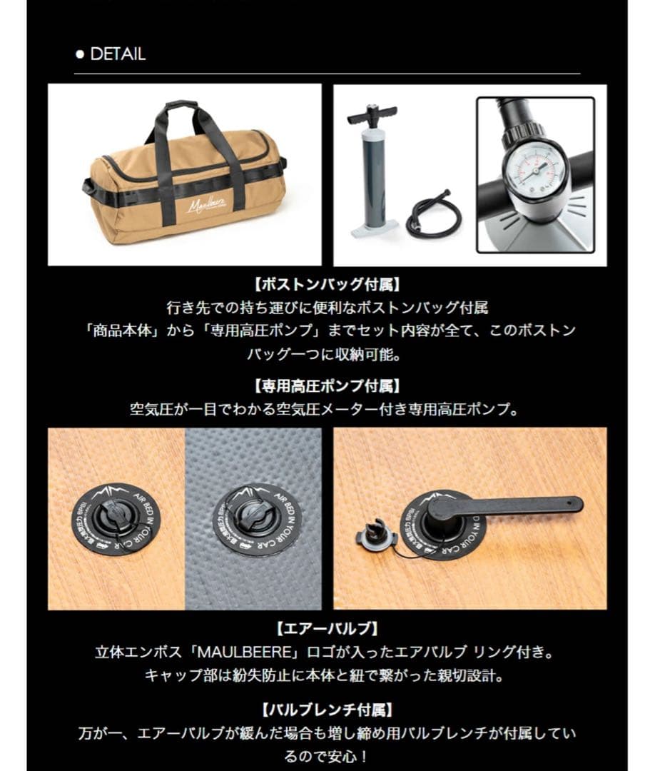 デリカD5 マウルベーレ スリーピングマット コンパクト