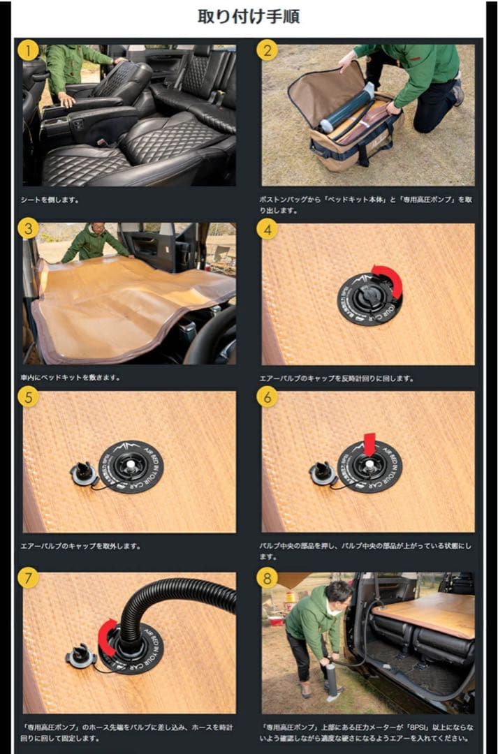 デリカD5 マウルベーレ スリーピングマット コンパクト