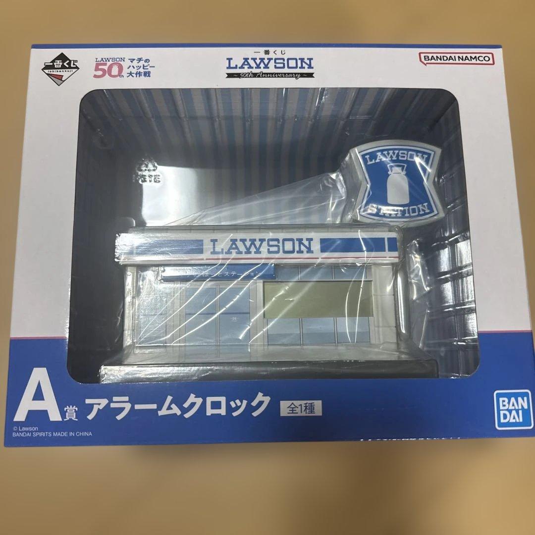 一番くじLAWSON 50周年 A賞アラームクロック フィギュア