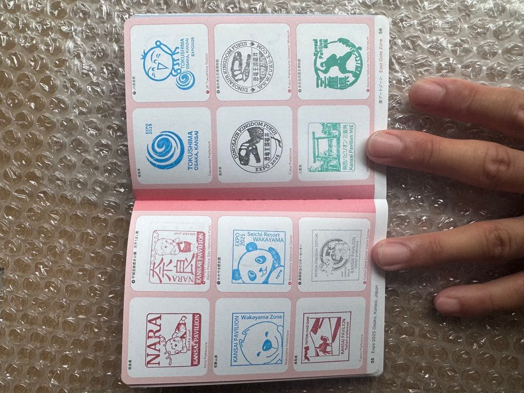 サテライト全て直押し！　7並びの日風景印押し印　会場内フルコンプ済。