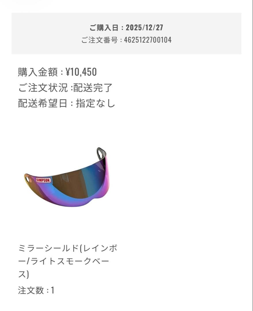 SIMSON フルフェイスヘルメット ブラック ミラーシールド