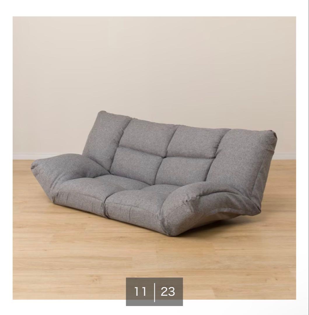 カジュアルソファ グレー 形が変えられる