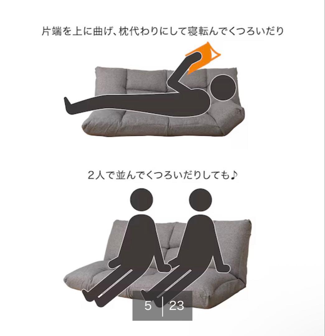 カジュアルソファ グレー 形が変えられる