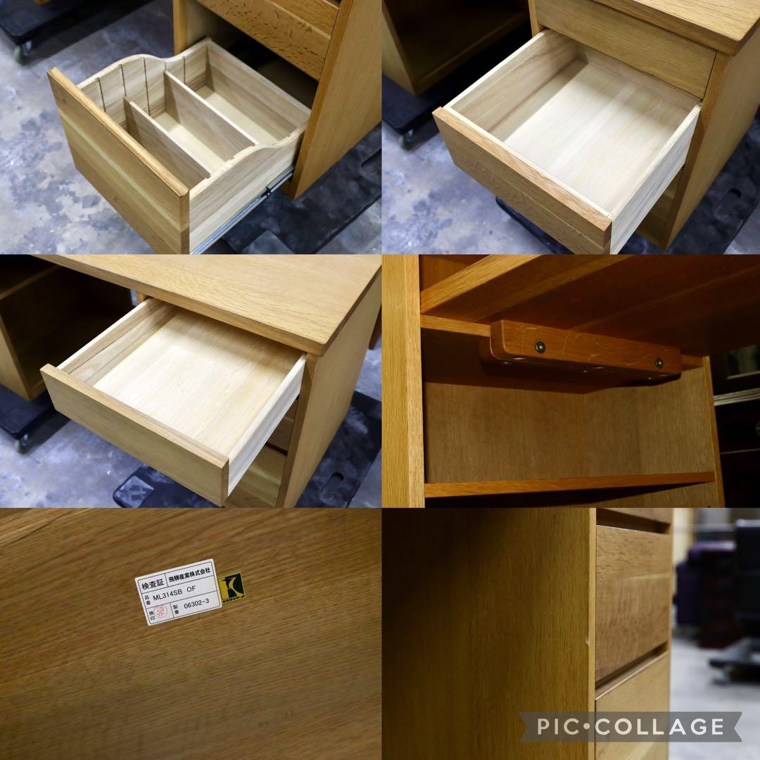 GMIK445○飛騨産業 / HIDA キツツキ soffio ソフィオ ユニ