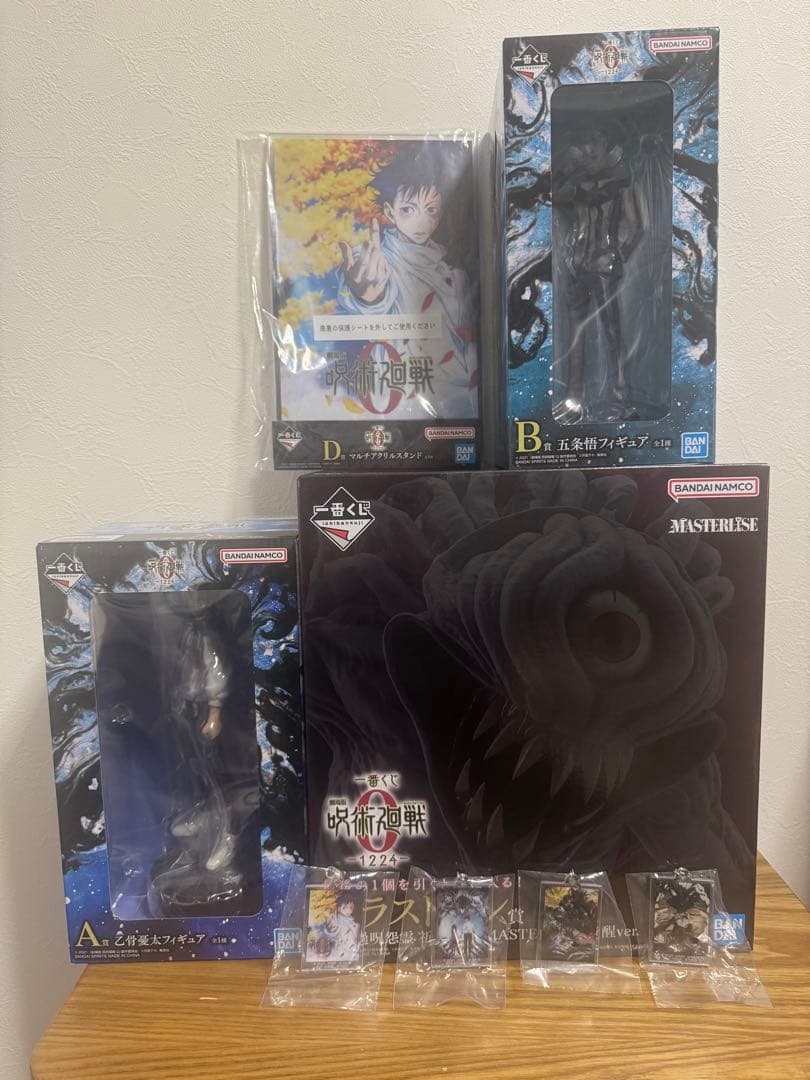 【新品未開封】折本里香　ラストワン　他