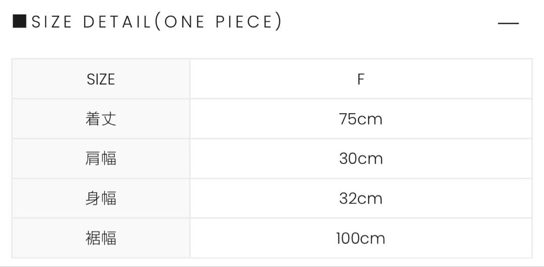 アンドマリー Nana cable flare mini dress 黒