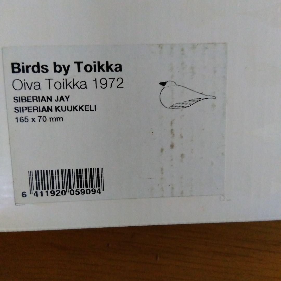 　siberian　jay　Oiva Toikka　イッタラバード