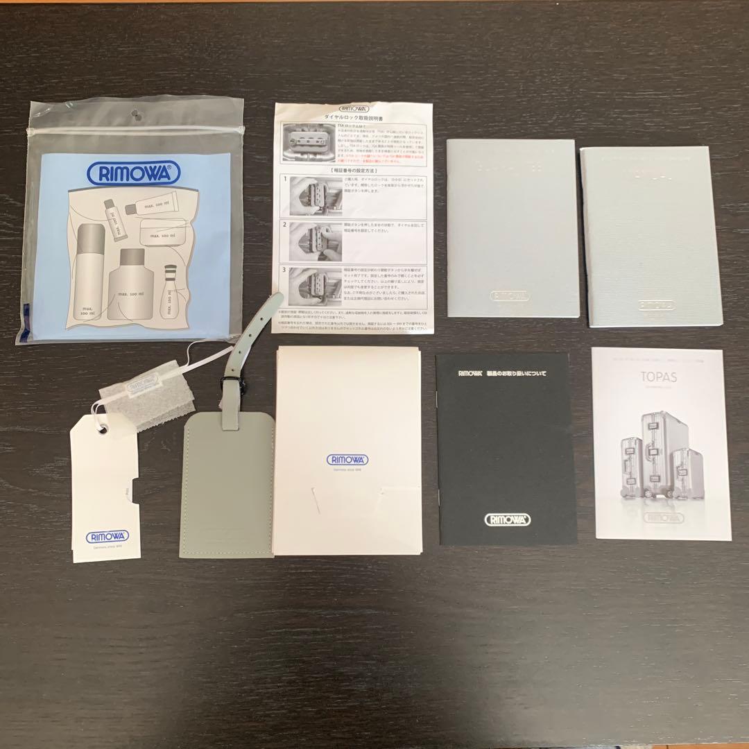 RIMOWA リモワ TOPAS トパーズ 32L CABIN 機内持込可