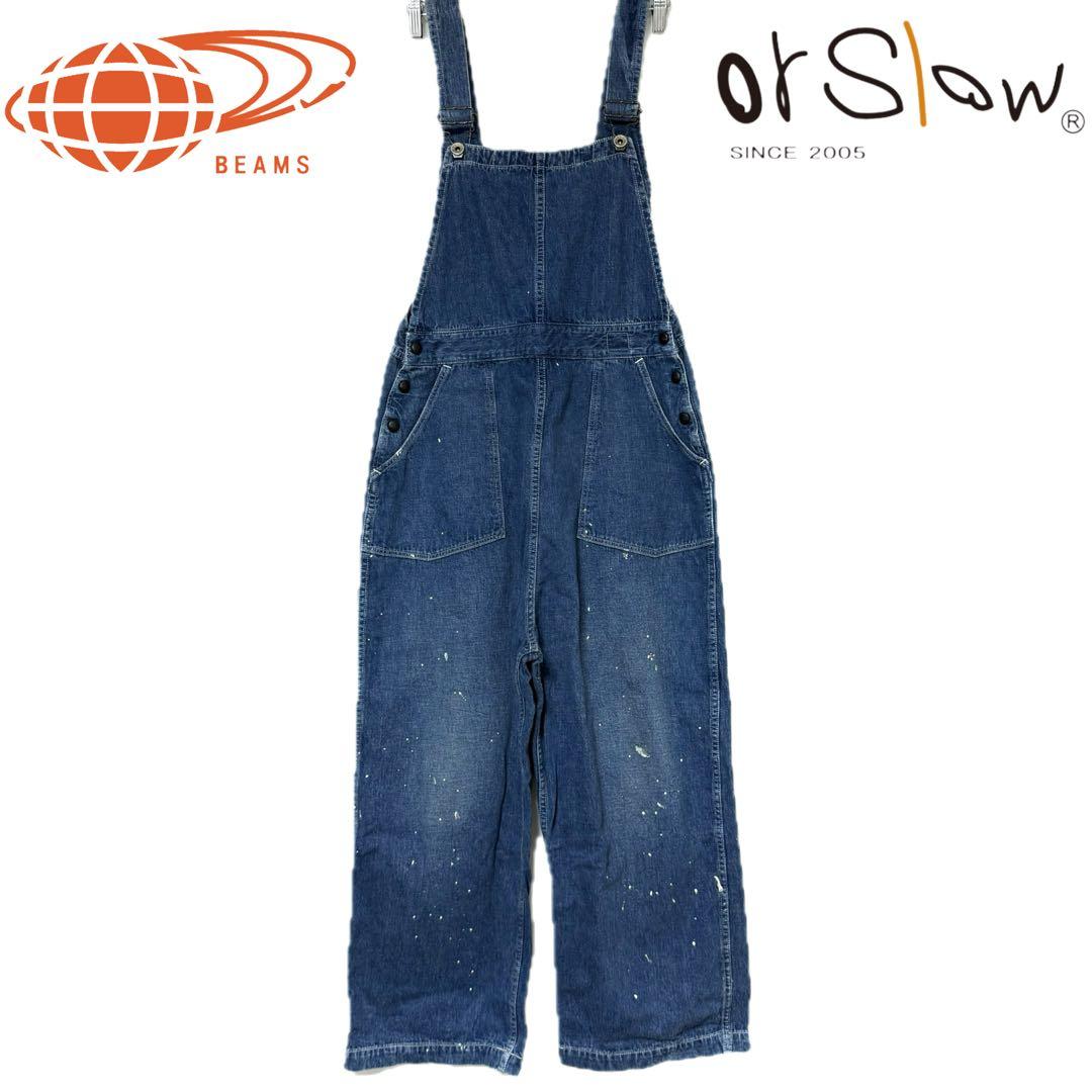 orSlow × BEAMS 別注 40s Used Overall