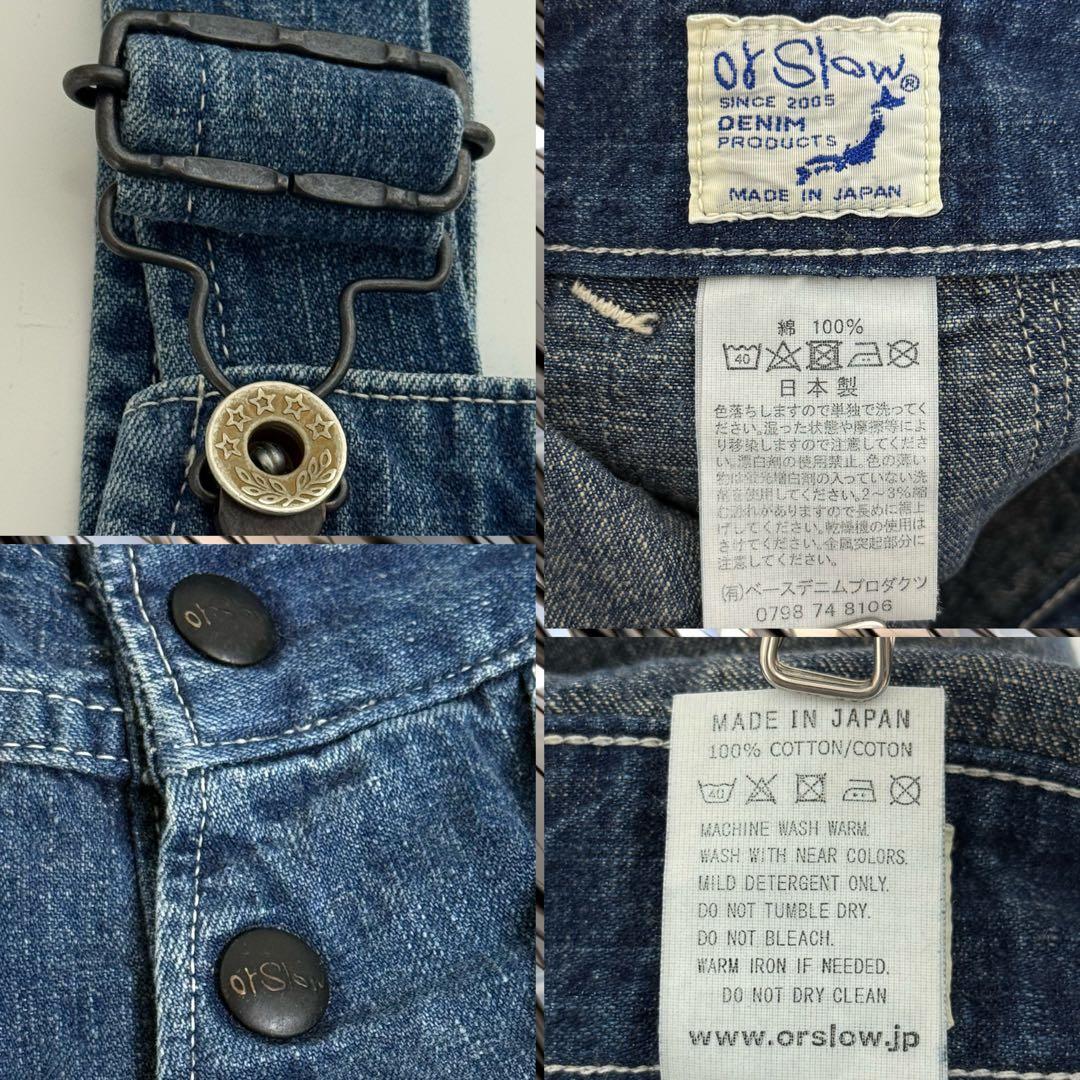 orSlow × BEAMS 別注 40s Used Overall