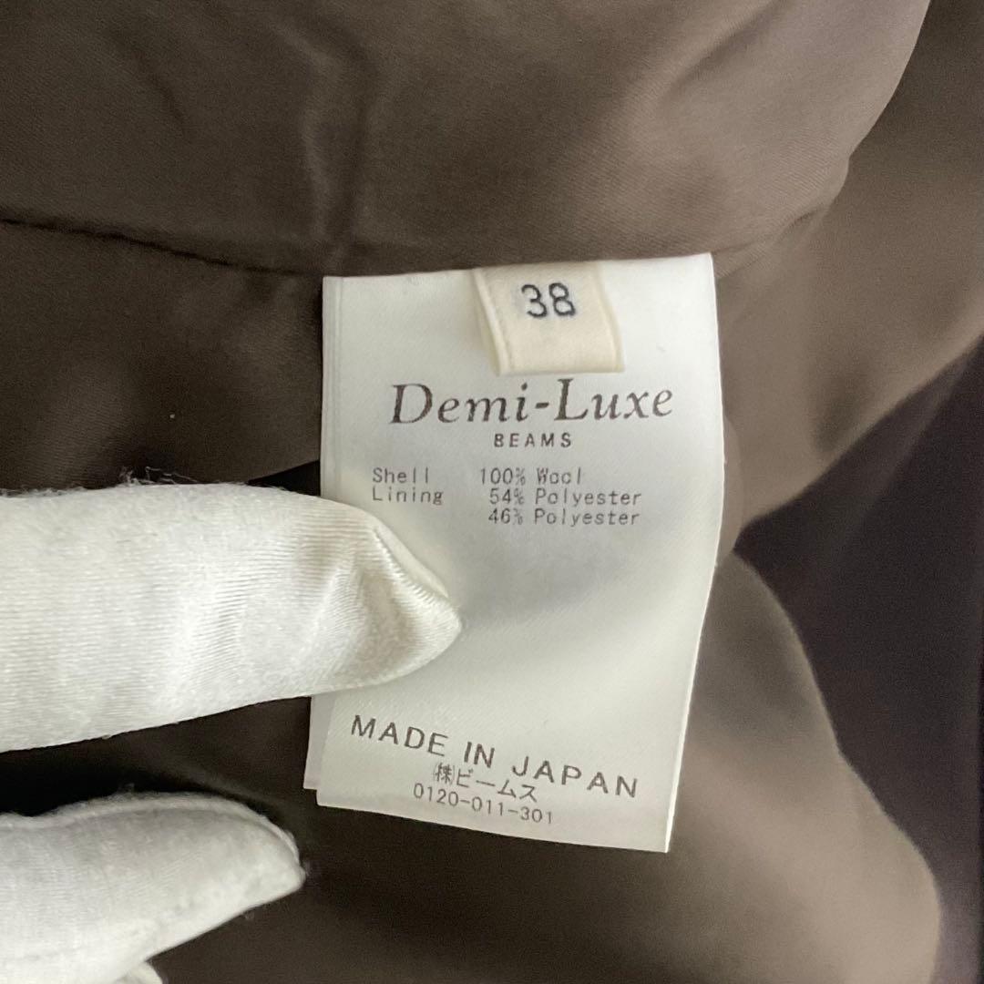★美品★　Demi-Luxe BEAMS デミルクスビームス　コート ブラウン