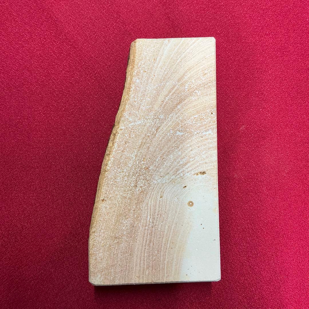 天然砥石　伊豫銘砥　桜