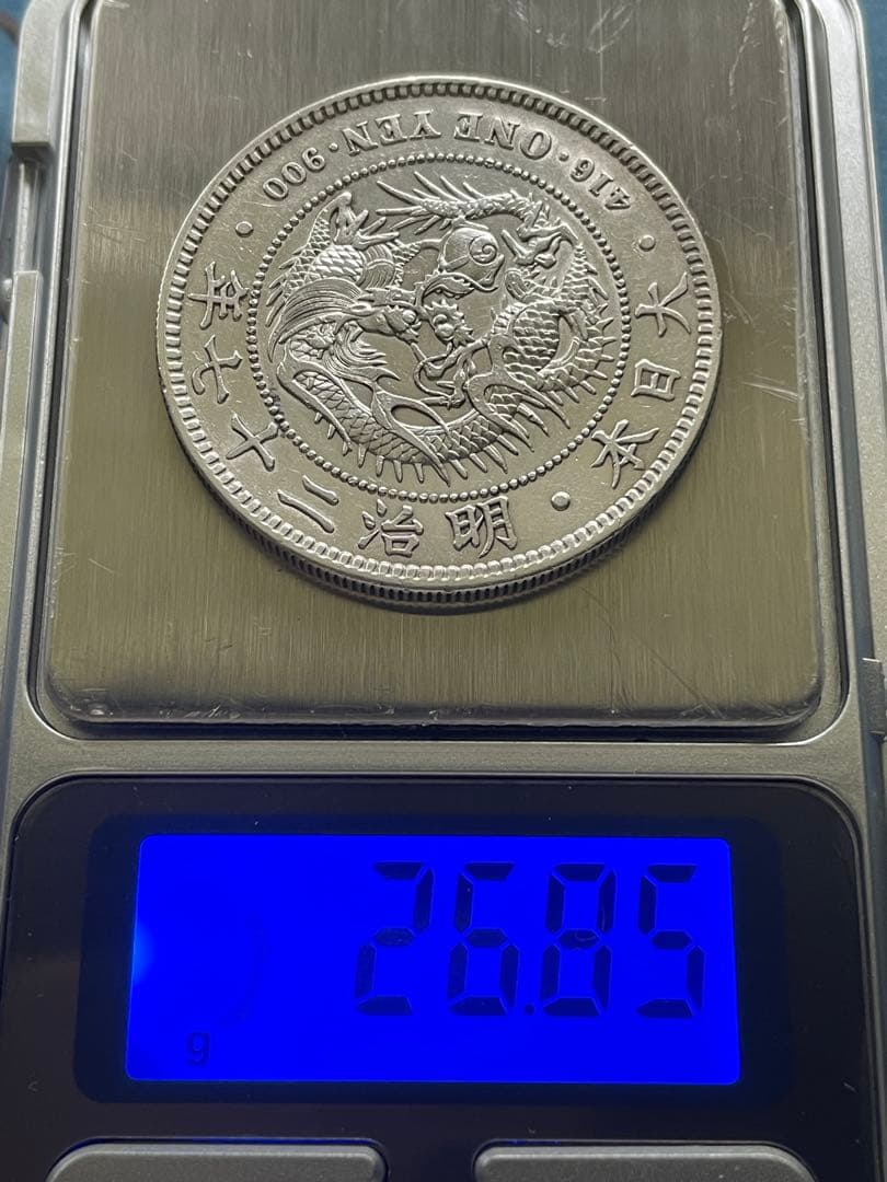 新1円銅貨⑯ 明治27年