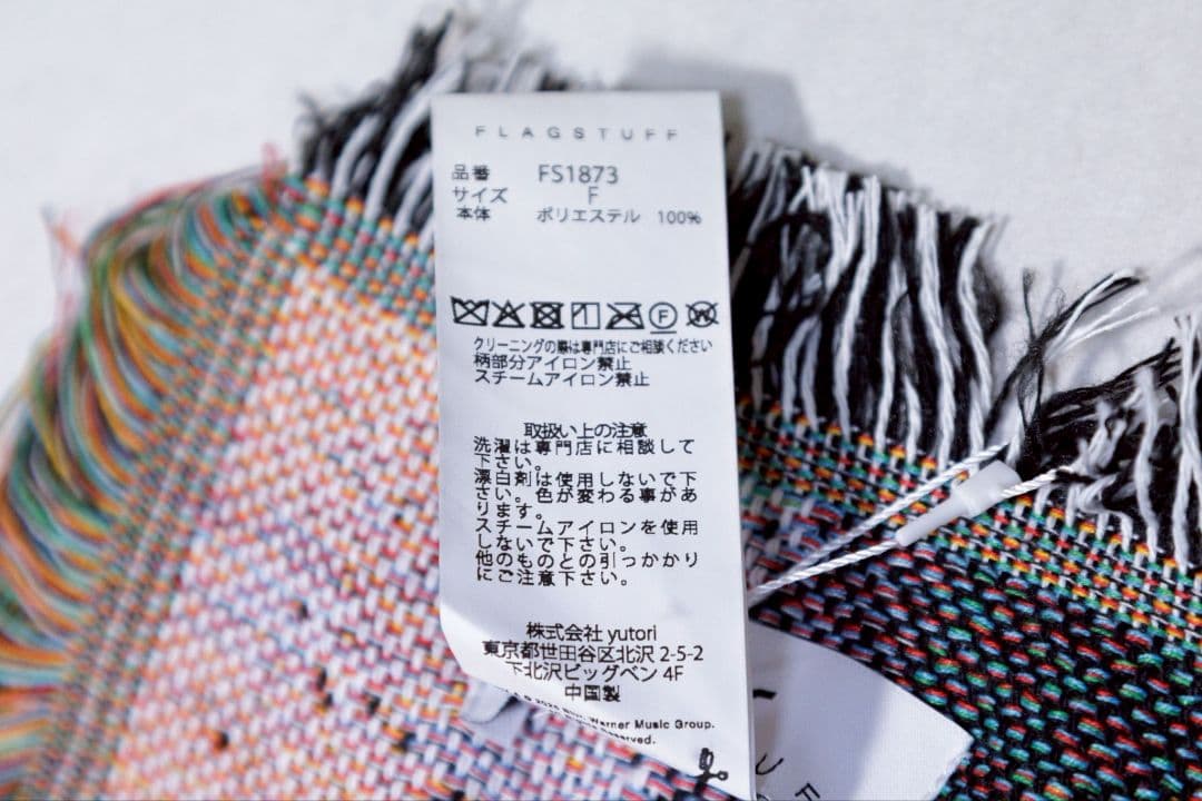 新品グレイハウンドレースデザインラグ 約150cm x 125cm 定価2万円