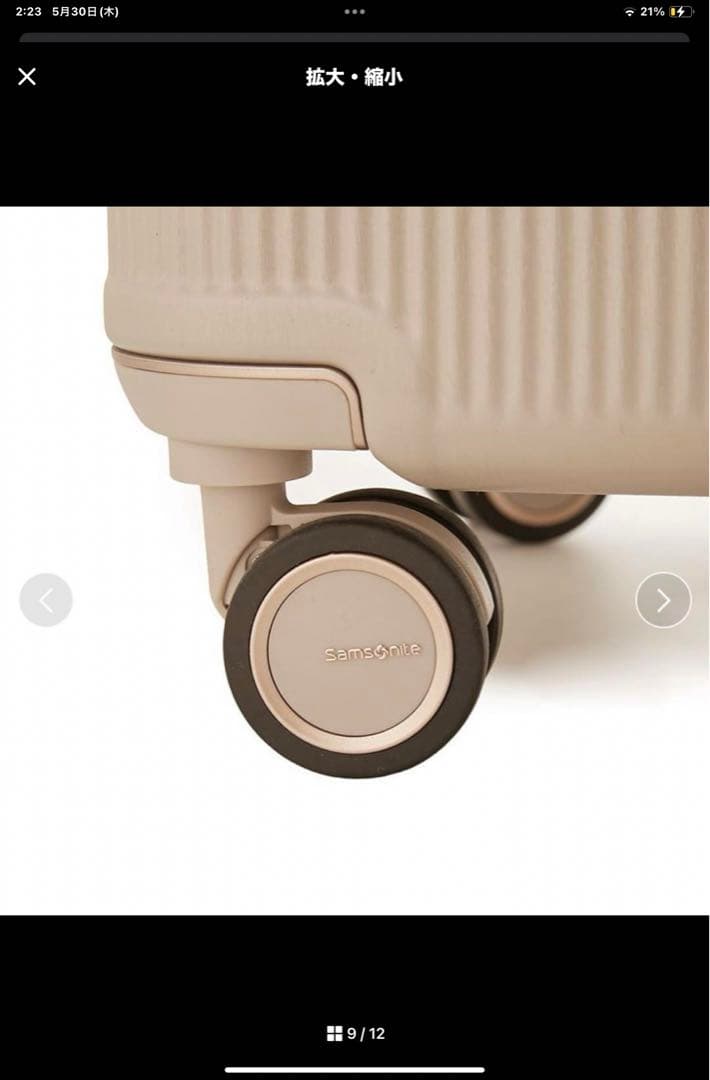サムソナイト スナイデル コラボキャリーケース限定品 スピナー75