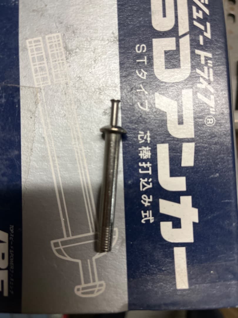 jpsステンレスアンカー