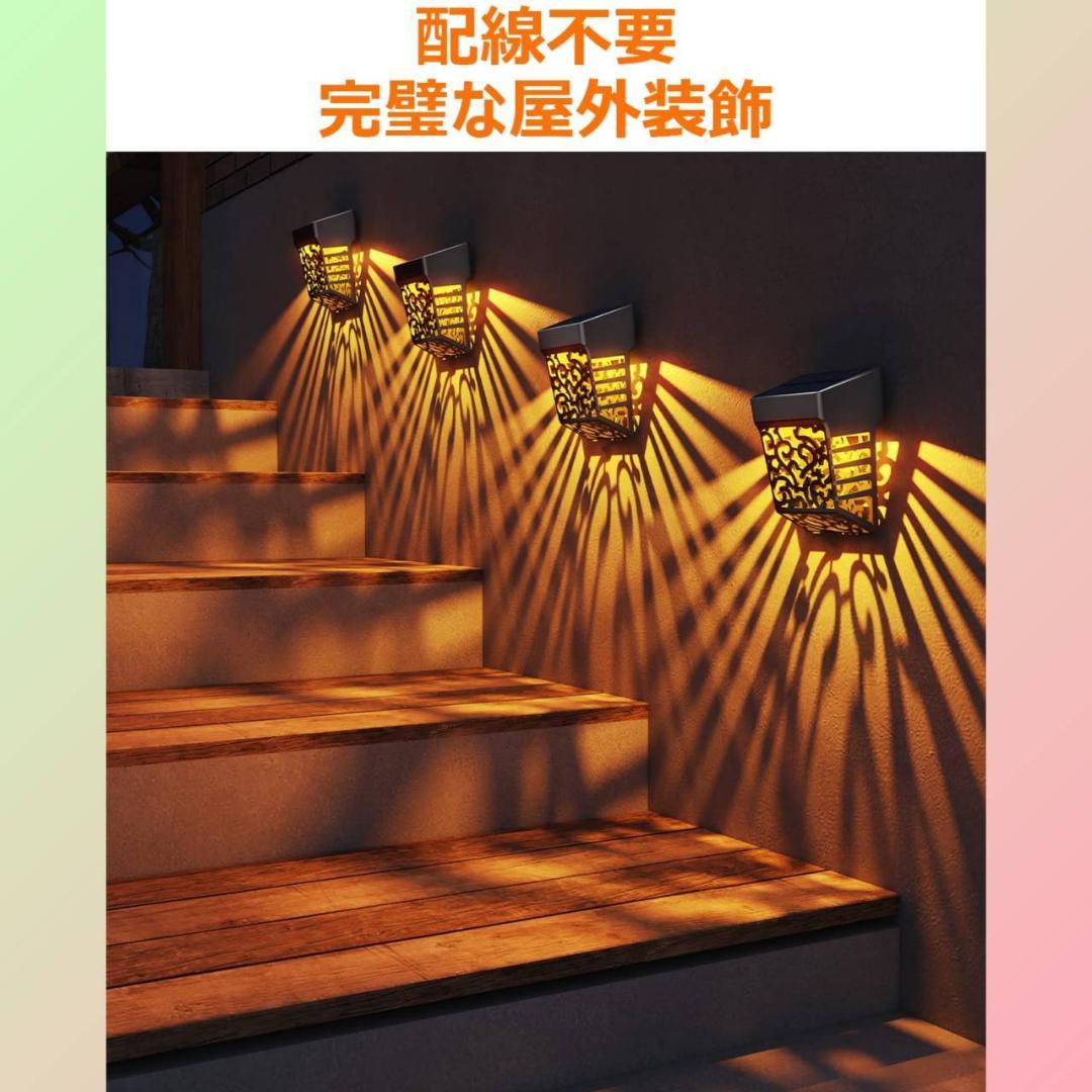 防塵 ソーラーライト 特別な柄模様 フェンス ガーデンライト