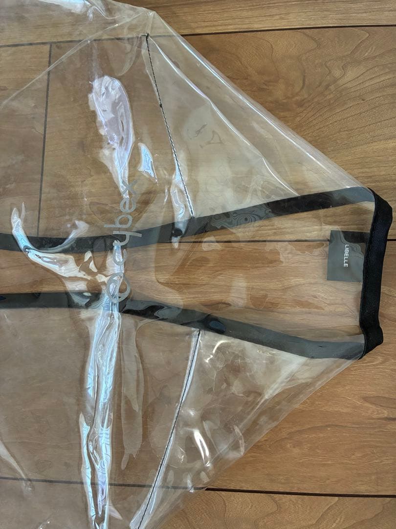 サイベックス　リベル　グレー　ベビーカー ＆　レインカバー