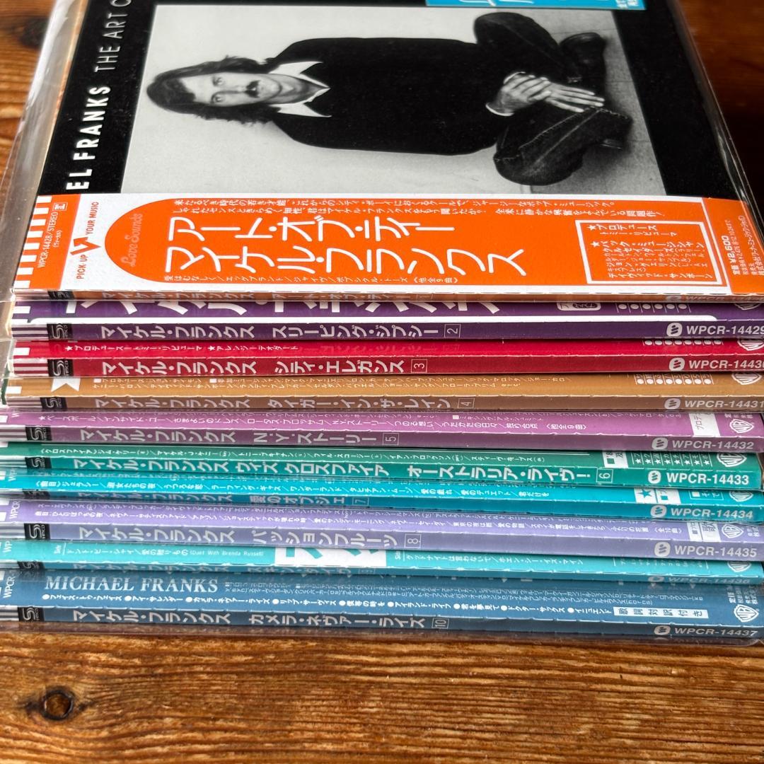 (初回限定盤/紙ジャケ)マイケル・フランクス 10タイトルコンプリート（見本盤）