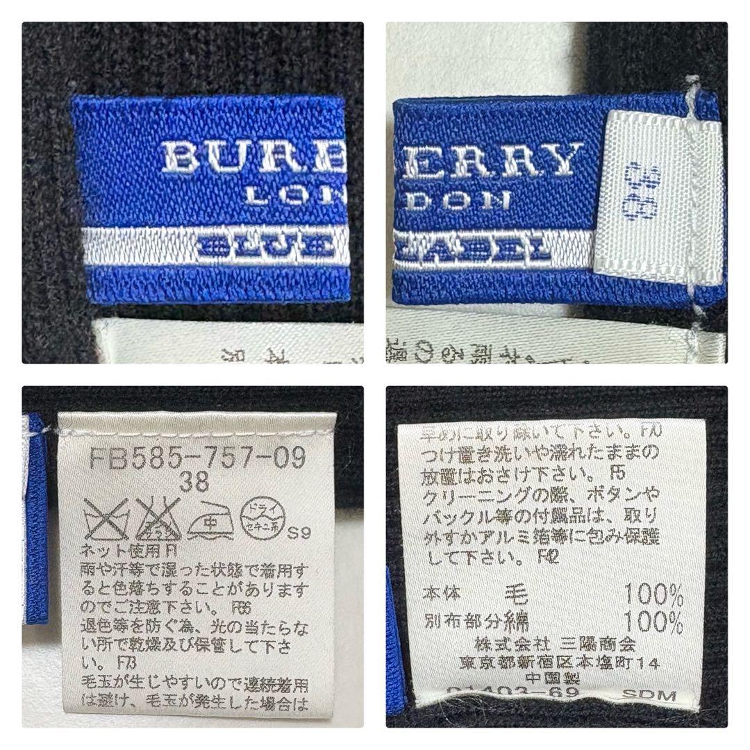 バーバリーブルーレーベル リブニット タイトシルエット ホース刺繍 ノバチェック