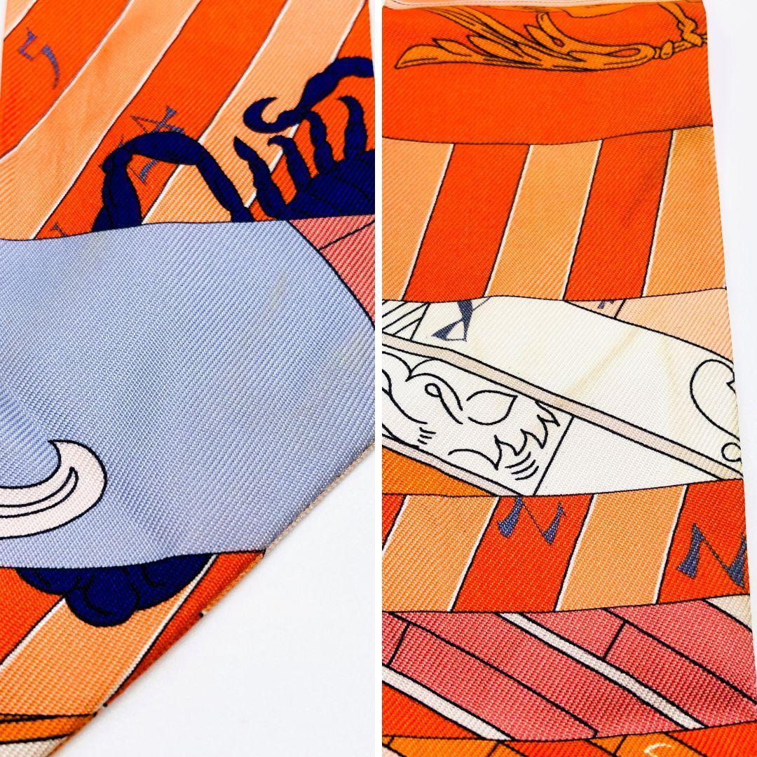 エルメス HERMES ツイリー 新たなる占星術 スカーフ タグあり