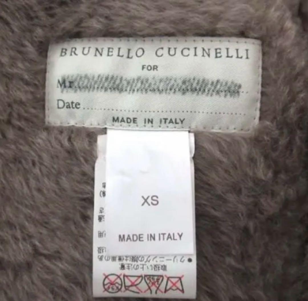 【美品】ブルネロクチネリ　ムートン　ロングコート