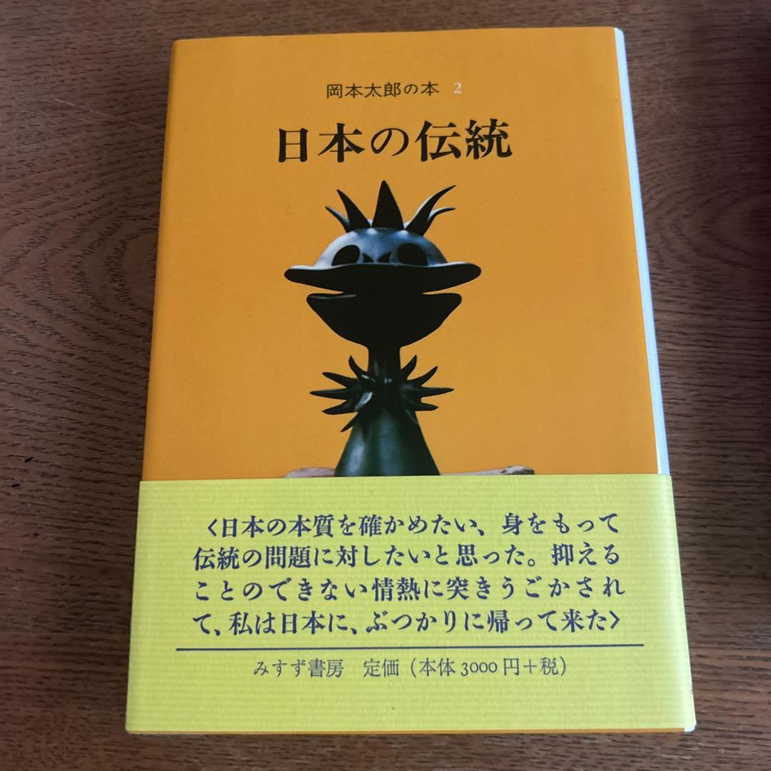 呪術誕生5巻セット
