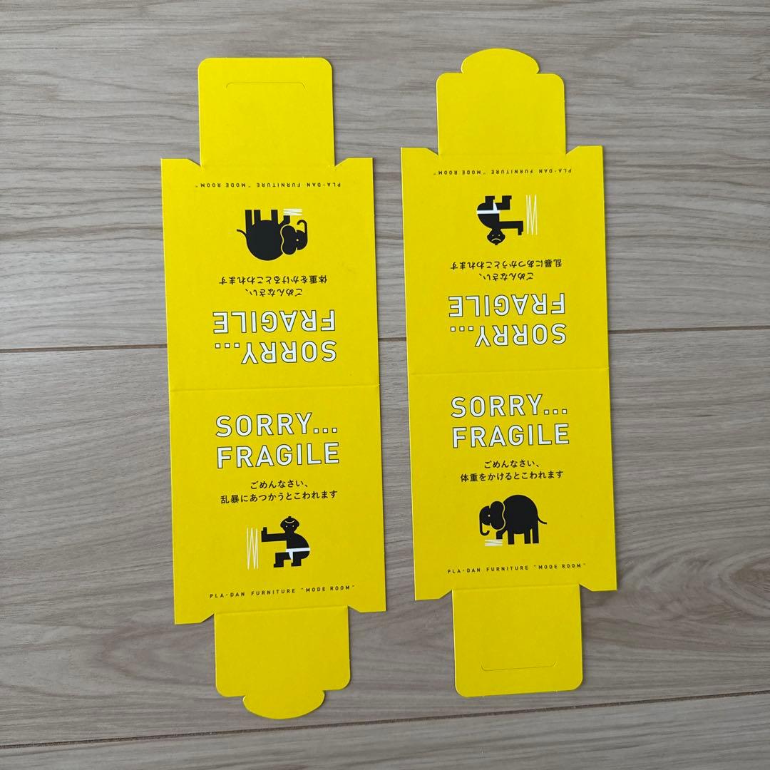 【空室対策に】モデル〜ム たためるプラ段家具5種類一式　※ベッドもあり