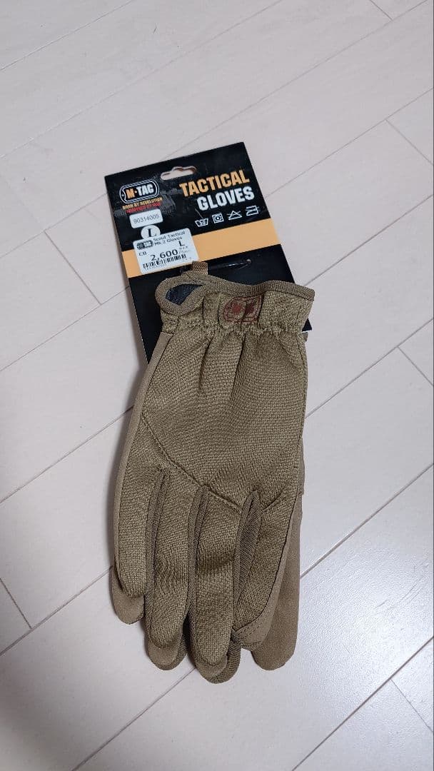 ほぼ新品 オードナンス フロントファステック チェストリグ コヨーテ 実物