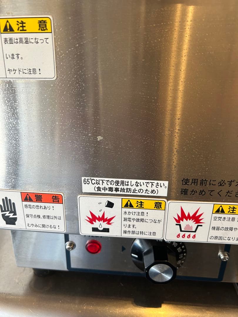 美品！業務用フードウォーマー4口