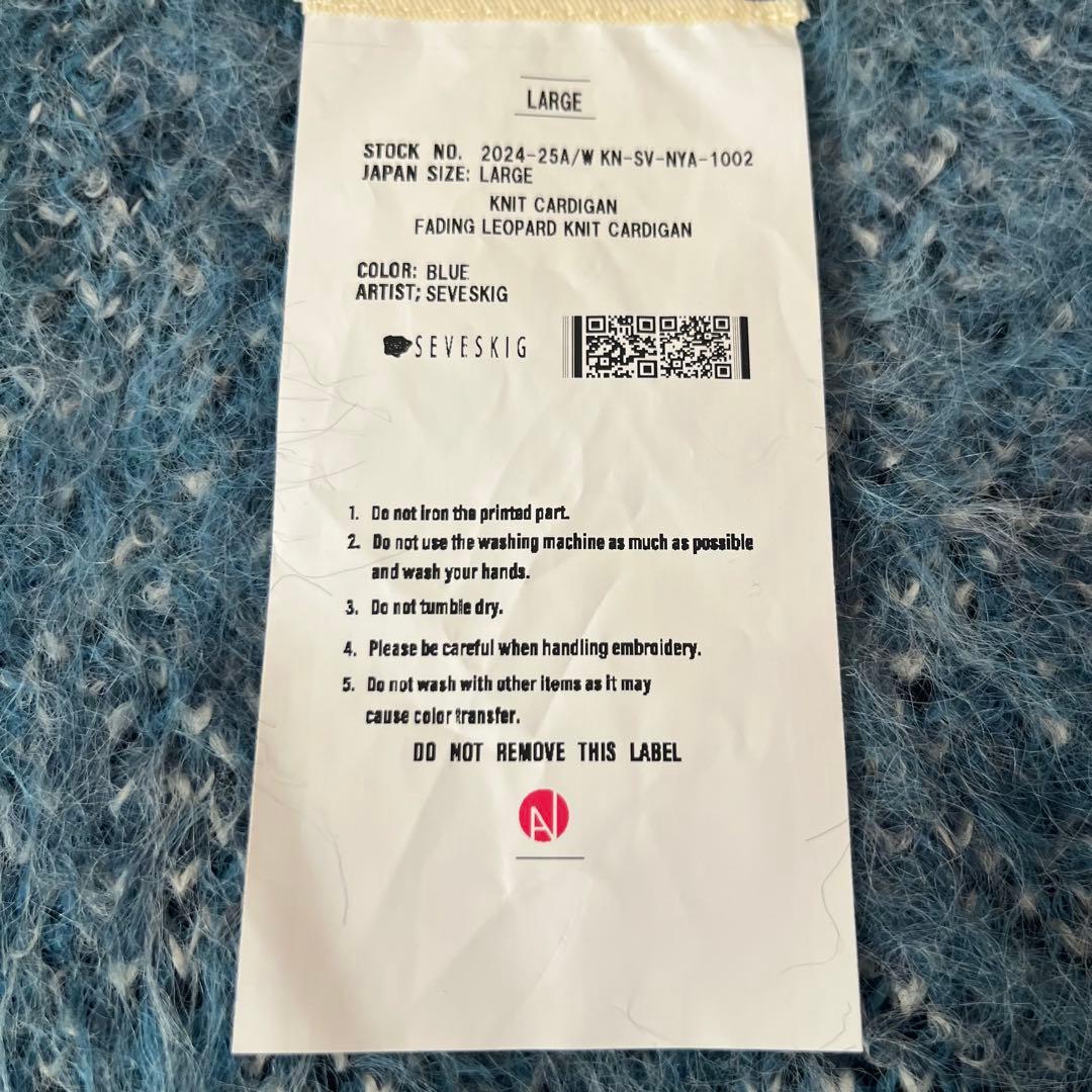 新品 SEVESKIG 24AW Fading レオパード ニット カーディガン