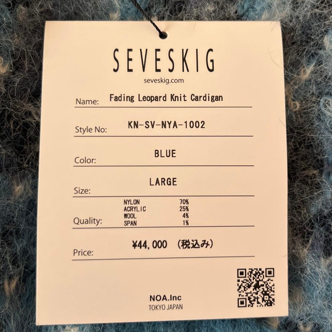 新品 SEVESKIG 24AW Fading レオパード ニット カーディガン
