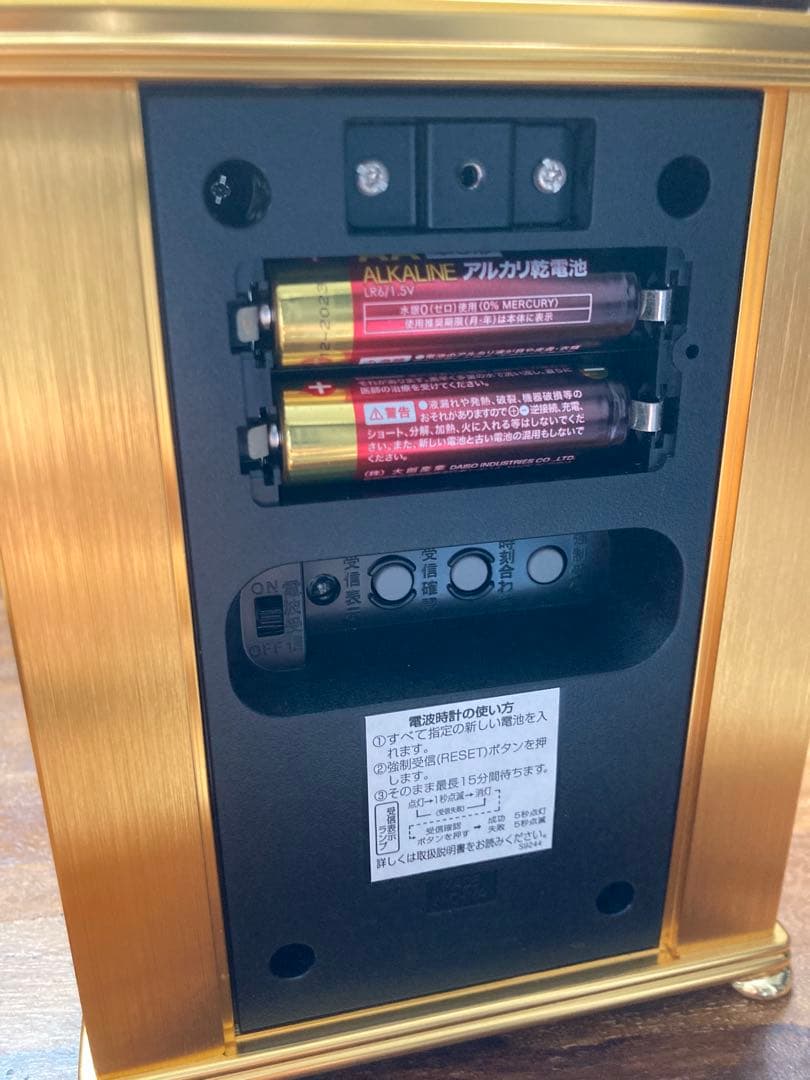 CITIZEN ゴールド ラジオコントロール置時計