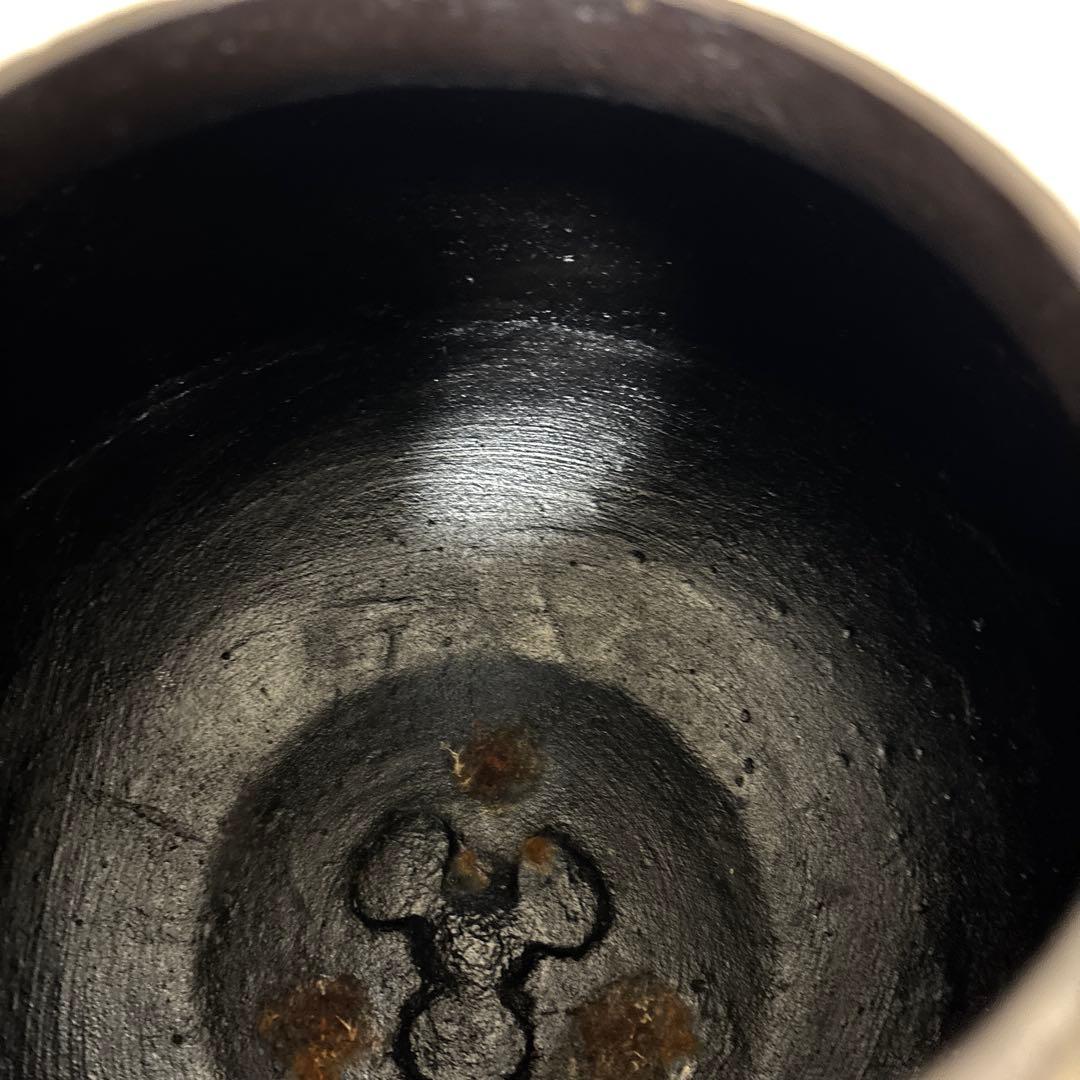 茶道具　炉釜　真形浜松　菊地政光　共箱入り