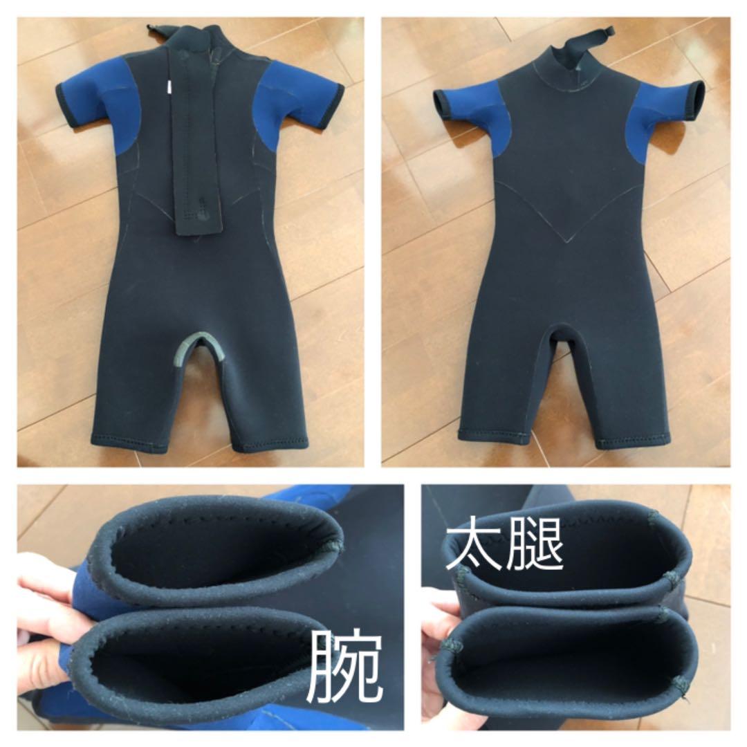 アイデンティファイ　ウェットスーツ　5-8歳キッズ/子供