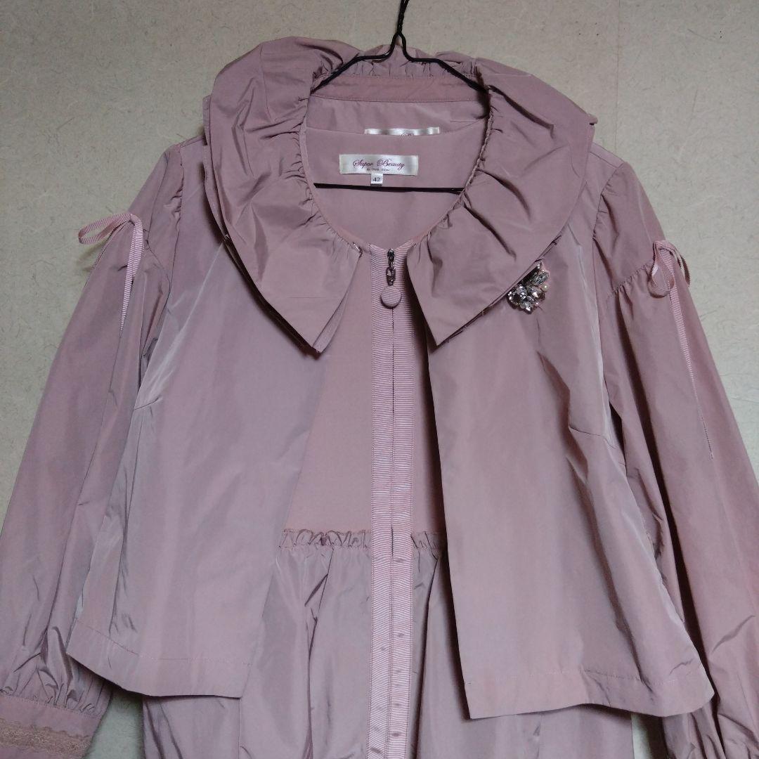 スーパービューティー セットアップ ジャケット&ジャンパースカートジレ 42