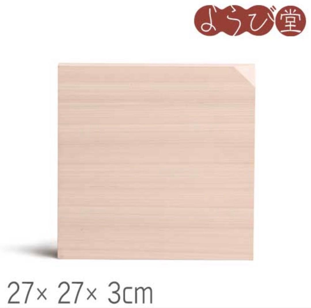 臺處 DAIDOKORO 俎板 MANAITA ヒノキ