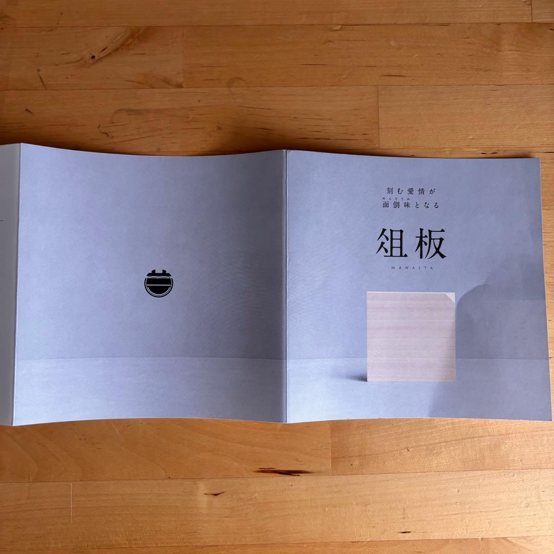 臺處 DAIDOKORO 俎板 MANAITA ヒノキ