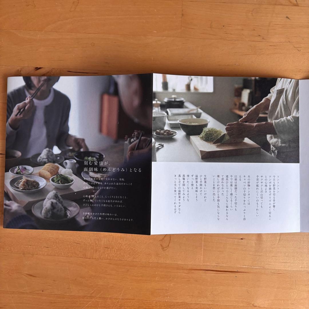 臺處 DAIDOKORO 俎板 MANAITA ヒノキ