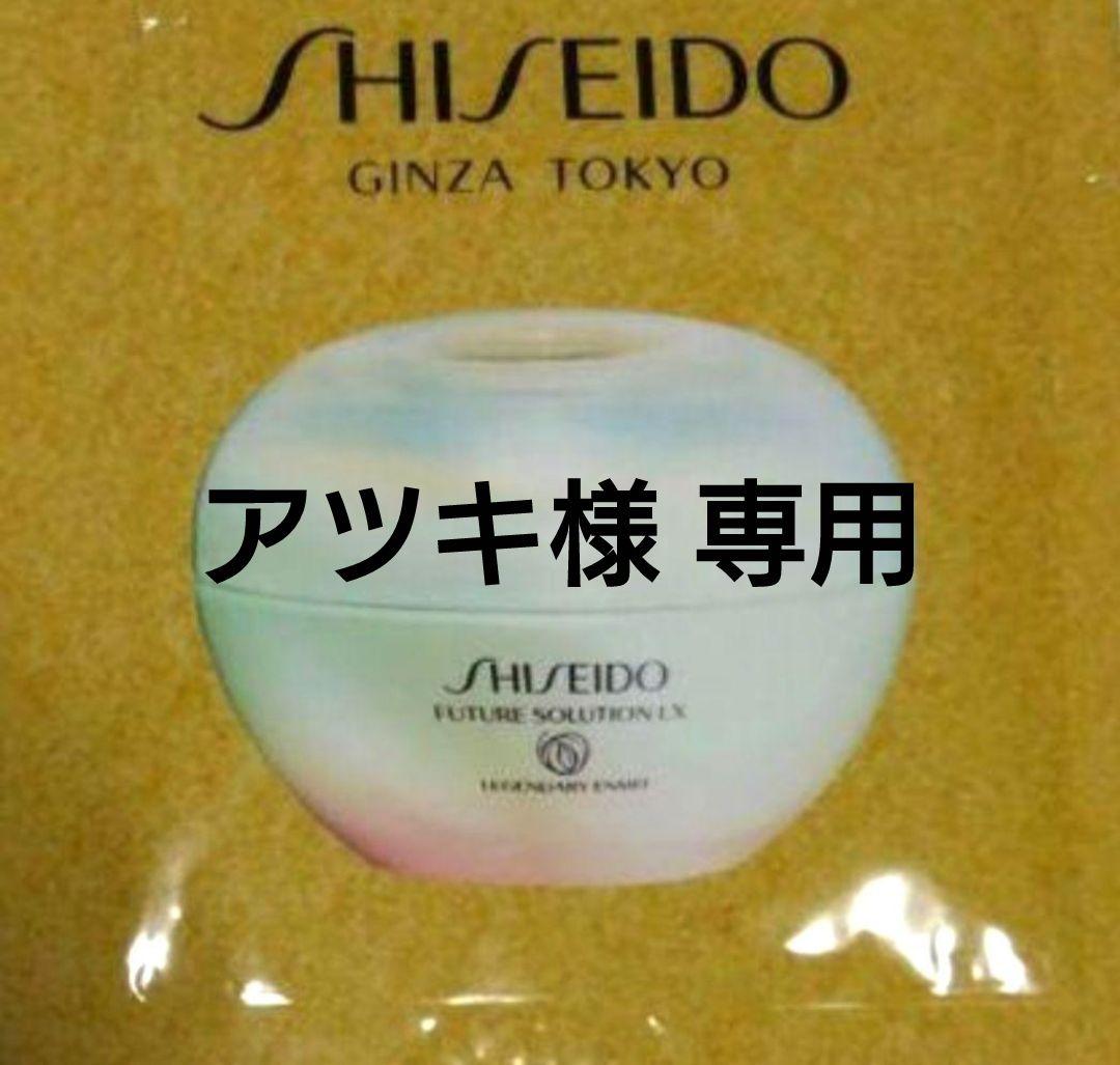 フューチャーソリューションLX クリーム30包