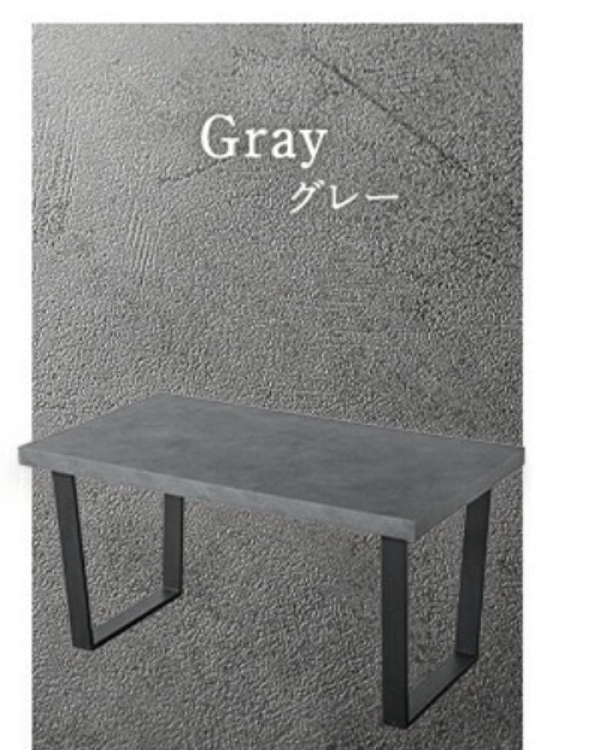 最終値下げ⭐︎メラミン化粧板 ダイニングテーブル 140x80cm グレー
