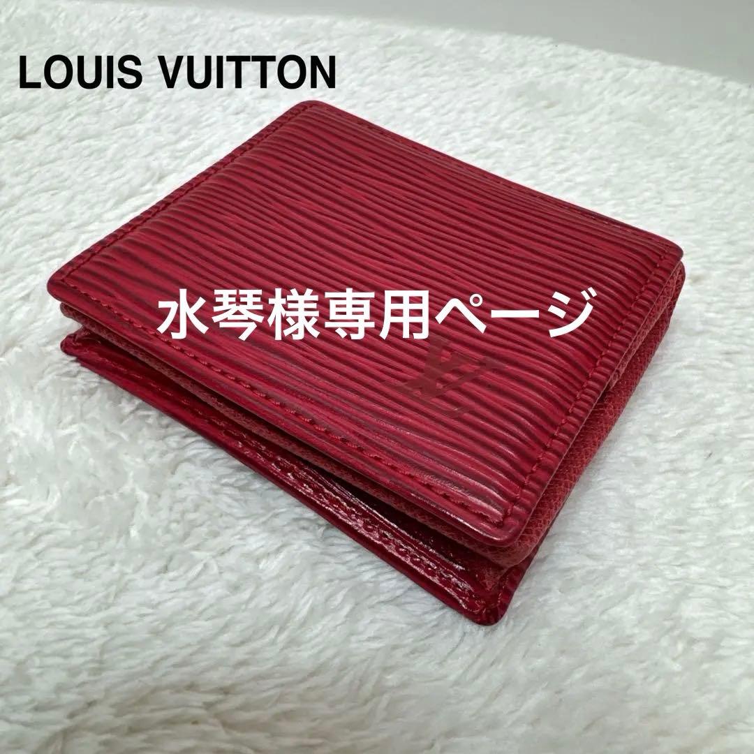 LOUIS VUITTON エピ 小銭入れ ケース M6369E