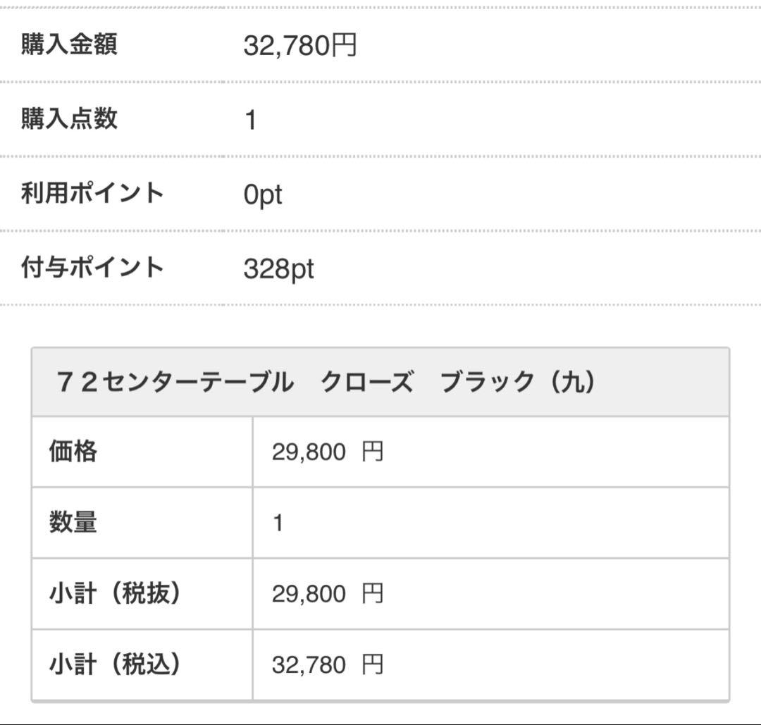 マナベ 収納付き リフトテーブル ブラック