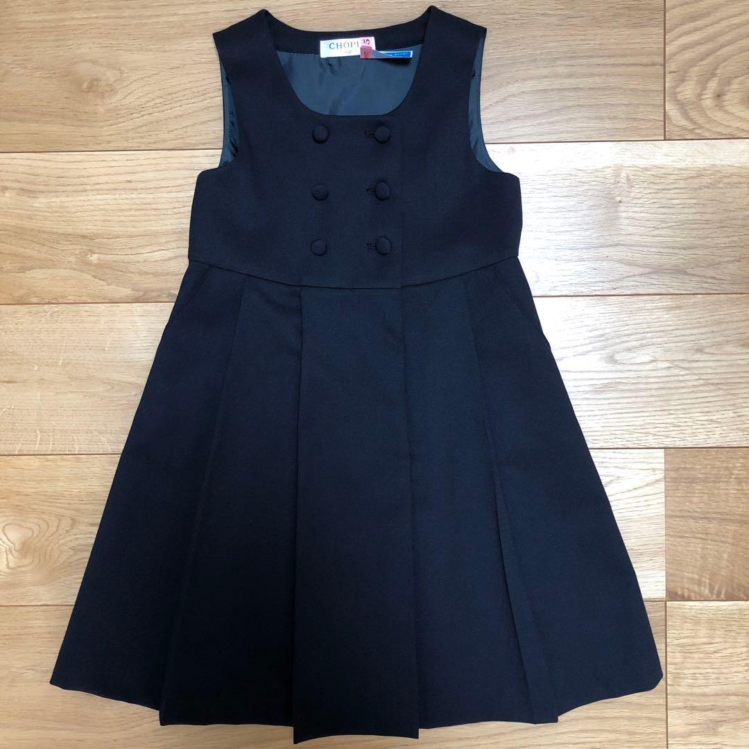 ショパン　ウールジャンパースカート　ボレロ2点セット　120センチ　お受験