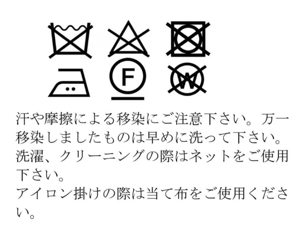 ショパン　ウールジャンパースカート　ボレロ2点セット　120センチ　お受験